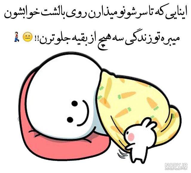 جوک جعفر نی نی سایت جوک جعفر نی نی سایت