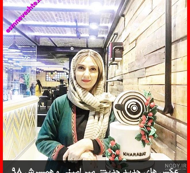 حدیث میرامینی قد حدیث میرامینی قد