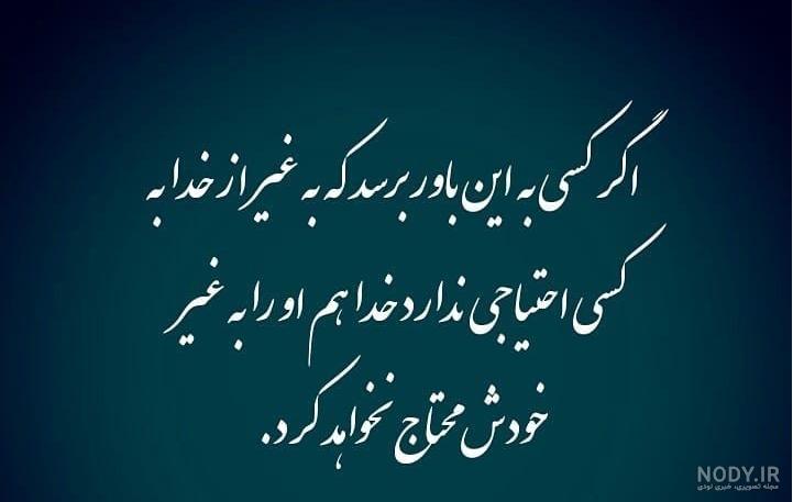 خدایا شکرت که هوامو داری خدایا شکرت که هوامو داری