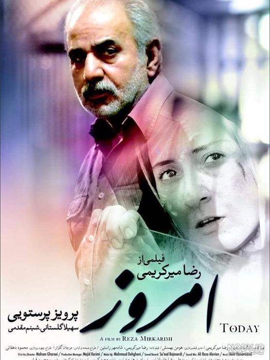 خلاصه داستان فیلم به همین سادگی خلاصه داستان فیلم به همین سادگی