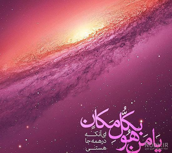 دل نوشته کوتاه برای خدا