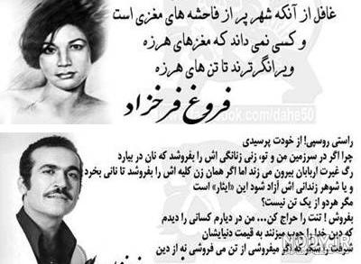 دکلمه شعر عاشقانه فروغ فرخزاد دکلمه شعر عاشقانه فروغ فرخزاد