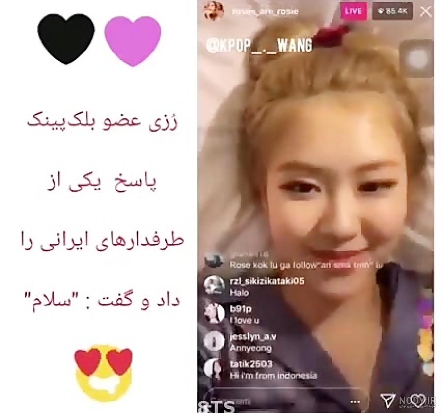 رزی به کره ای رزی به کره ای