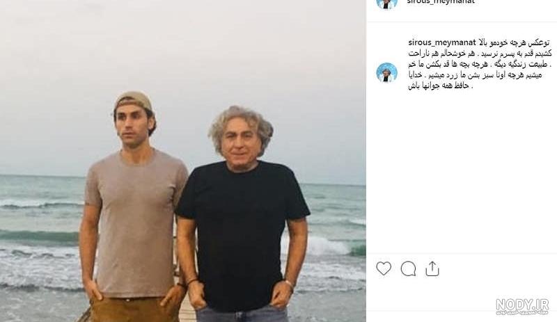سیروس میمنت در بانوی عمارت سیروس میمنت در بانوی عمارت