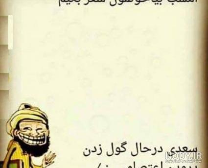 شب عملیات نی نی سایت شب عملیات نی نی سایت