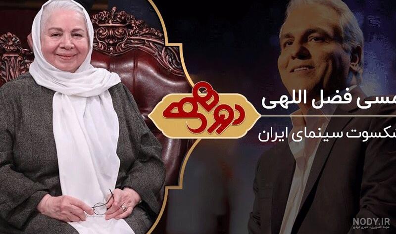 شمسی فضل الهی در فیلم قیصر