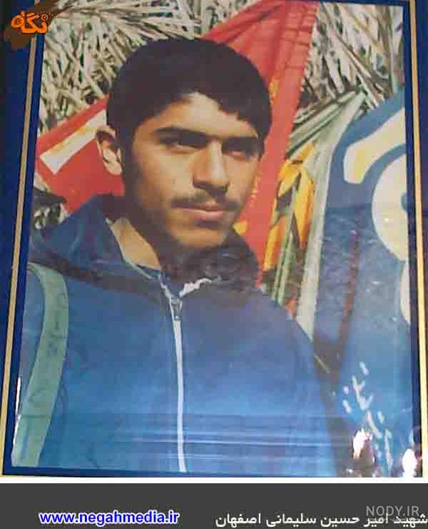 شهید امیر سلیمانی شهید امیر سلیمانی
