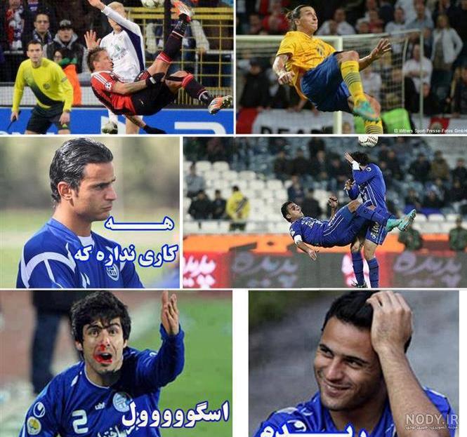 ضد لنگی جدید