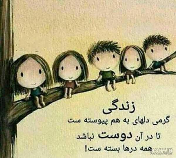 عکس برای گروه واتساپ دخترانه