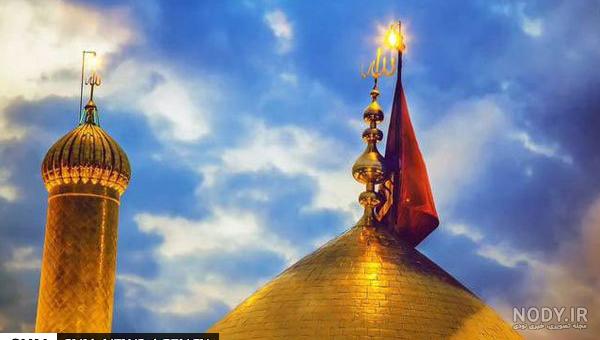 عکس حرم امام حسین برای پروفایل واتساپ