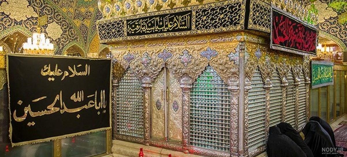عکس حرم حضرت رقیه با کیفیت
