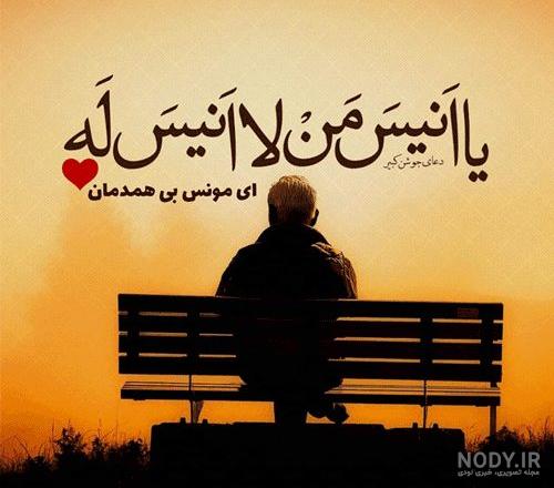 عکس خدا