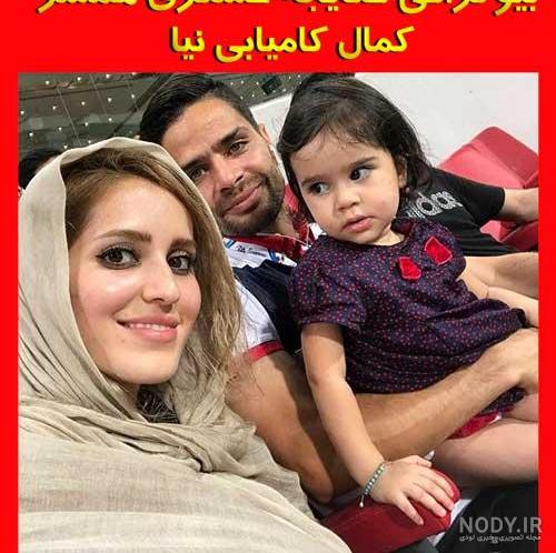 عکس دختر کمال کامیابی نیا در جشن قهرمانی عکس دختر کمال کامیابی نیا در جشن قهرمانی
