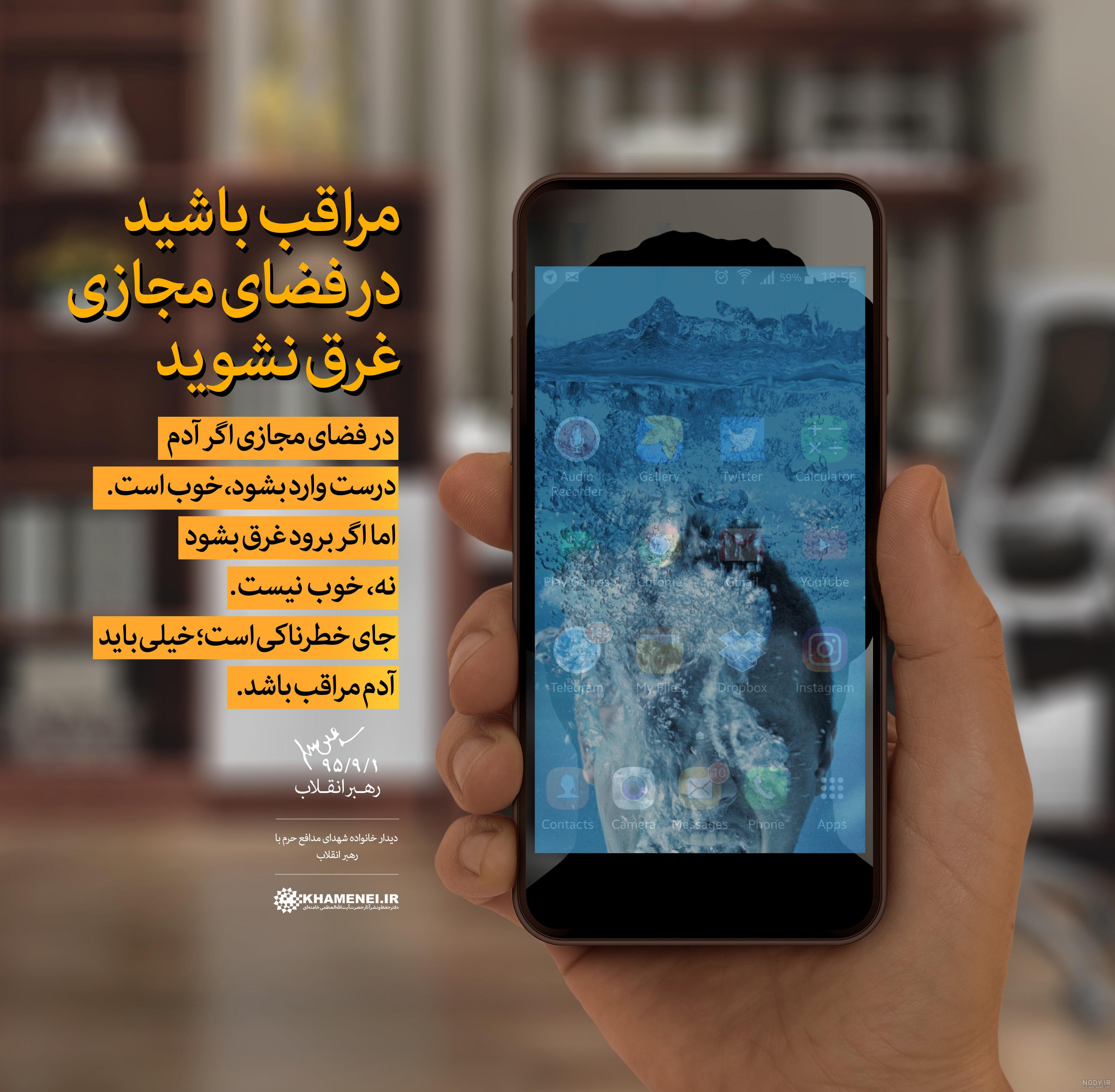 عکس درباره فضای مجازی عکس درباره فضای مجازی