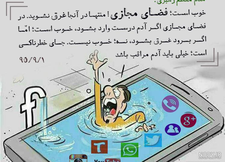 عکس درباره مزایای فضای مجازی عکس درباره مزایای فضای مجازی
