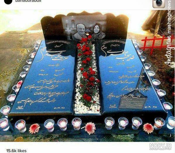 عکس درباره چهلم خاله عکس درباره چهلم خاله