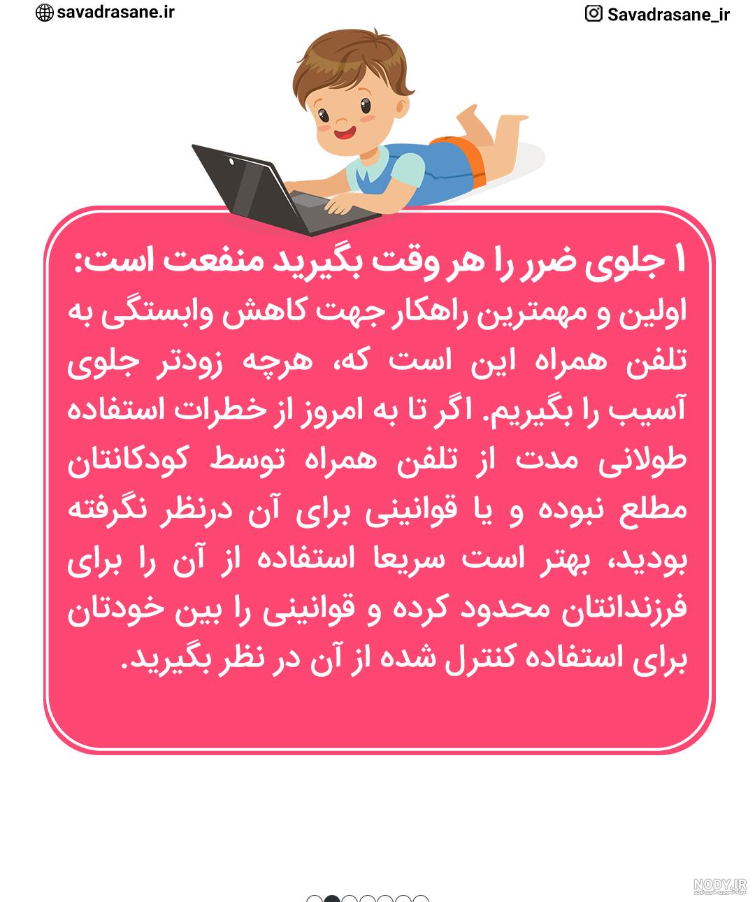 عکس درباره ی فضای مجازی عکس درباره ی فضای مجازی