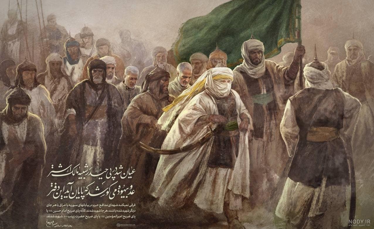 عکس سردار دلها
