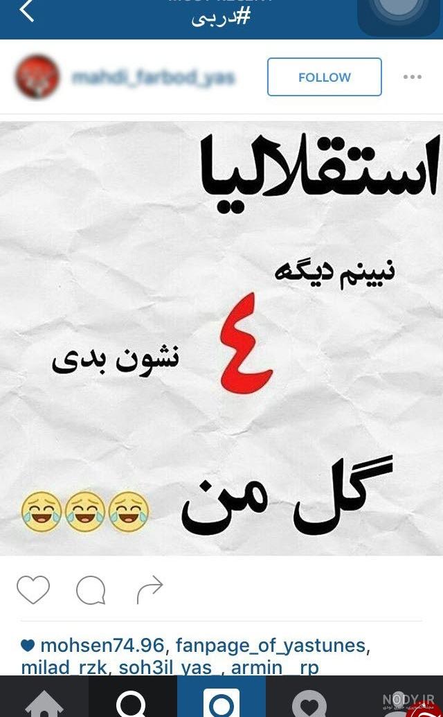 عکس ضد لنگی جدید