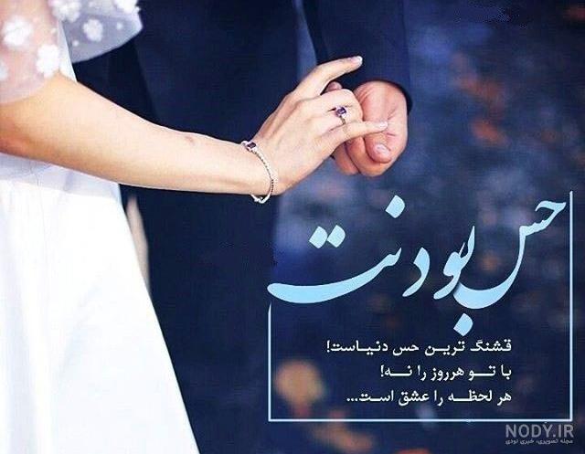 عکس نوشته اولین سالگرد یکی شدنمون مبارک عکس نوشته اولین سالگرد یکی شدنمون مبارک