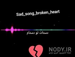 عکس نوشته ترکی با معنی فارسی