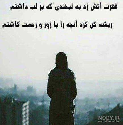 عکس نوشته جدایی از همسر