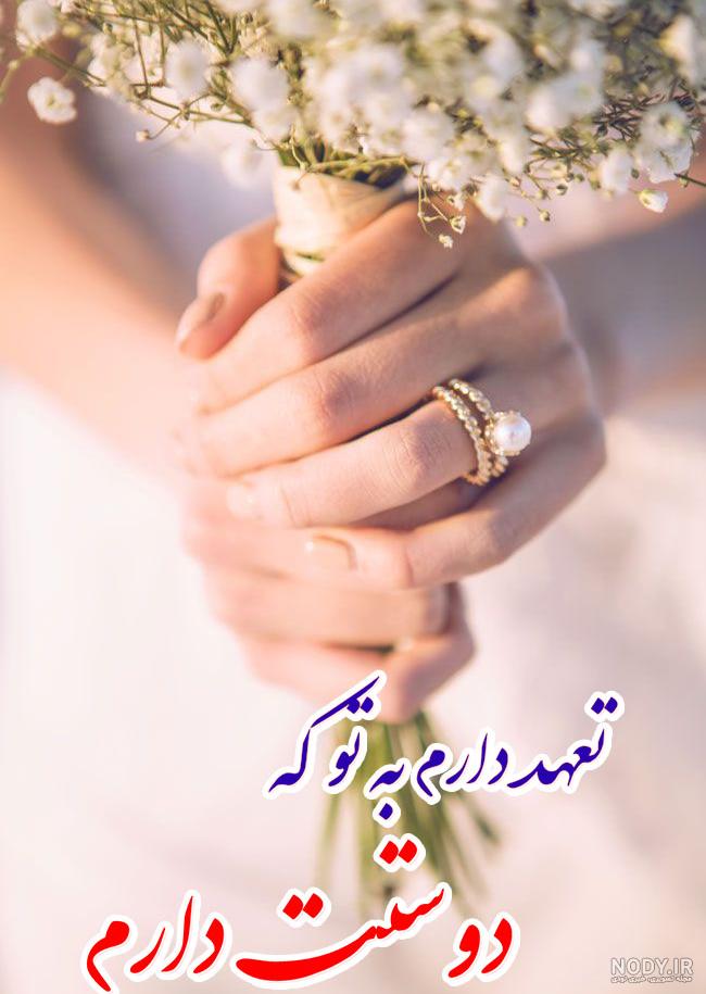 عکس نوشته عشقم سالگرد یکی شدنمون مبارک عکس نوشته عشقم سالگرد یکی شدنمون مبارک