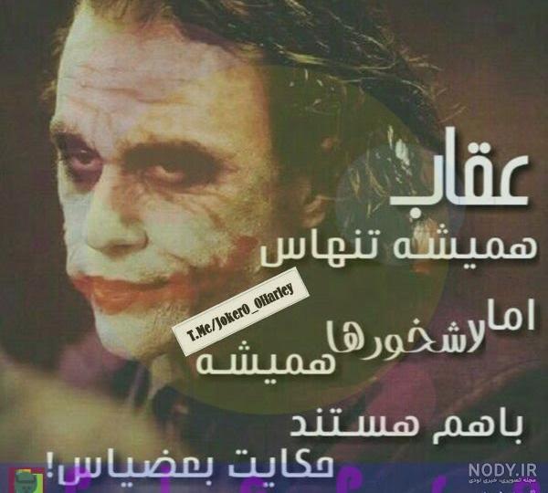عکس هارلی کویین بدون گریم عکس هارلی کویین بدون گریم