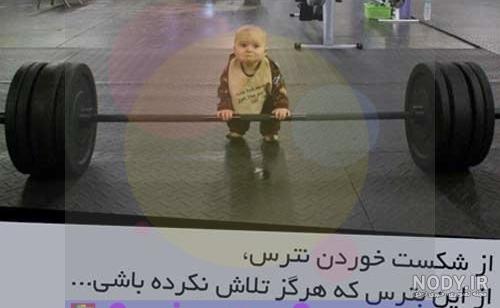 عکس ورزشی برای پروفایل دخترونه عکس ورزشی برای پروفایل دخترونه