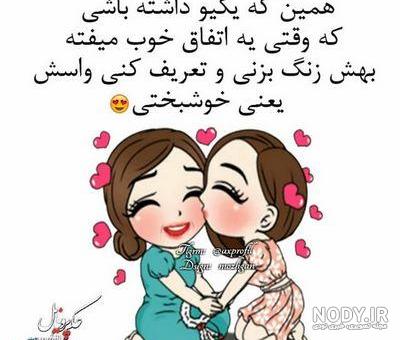 عکس پروفایل بچه گانه کارتونی پسرانه عکس پروفایل بچه گانه کارتونی پسرانه