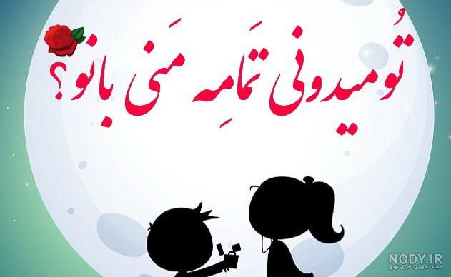 عکس پروفایل ترکی استانبولی