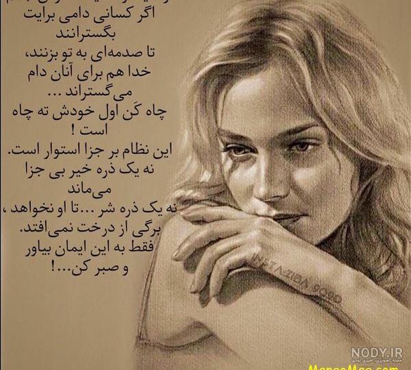 عکس پروفایل جدایی از عشقت