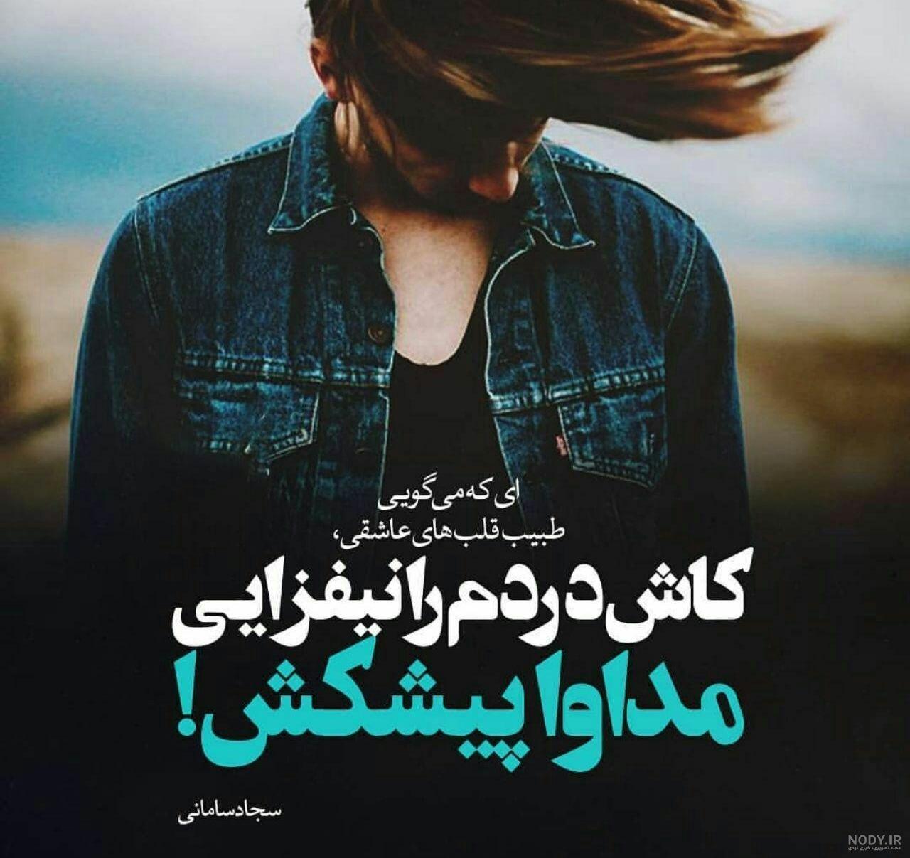 عکس پروفایل خاص غمگین ۲۰۲۰
