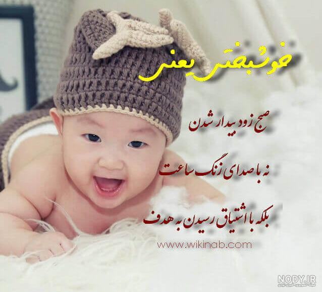 عکس پروفایل خوشبختی یعنی داشتن دوتا دختر