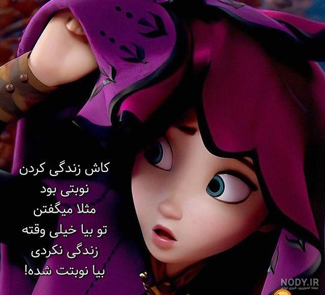 عکس پروفایل دخترونه اسپرت و خاص اینستا جدید ایرانی قدیمی