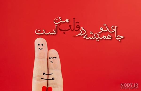 عکس پروفایل درباره همسر زحمتکش عکس پروفایل درباره همسر زحمتکش