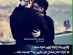 عکس پروفایل عاشقانه آپارات عکس پروفایل عاشقانه آپارات