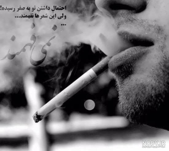عکس پروفایل عصبی عکس پروفایل عصبی