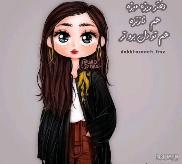 عکس پروفایل فانتزی