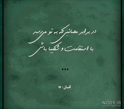 عکس پروفایل مذهبی درباره خدا