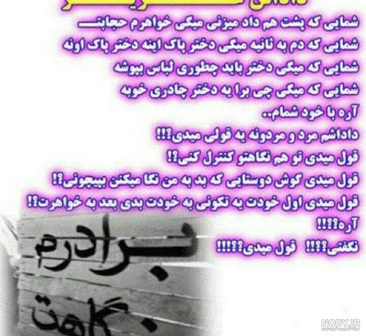 عکس پروفایل مرگ داداش