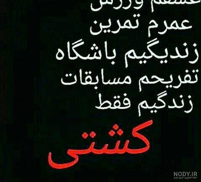عکس پروفایل ورزشی دخترانه عکس پروفایل ورزشی دخترانه
