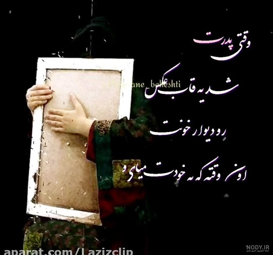 عکس پروفایل پنجشنبه عکس پروفایل پنجشنبه