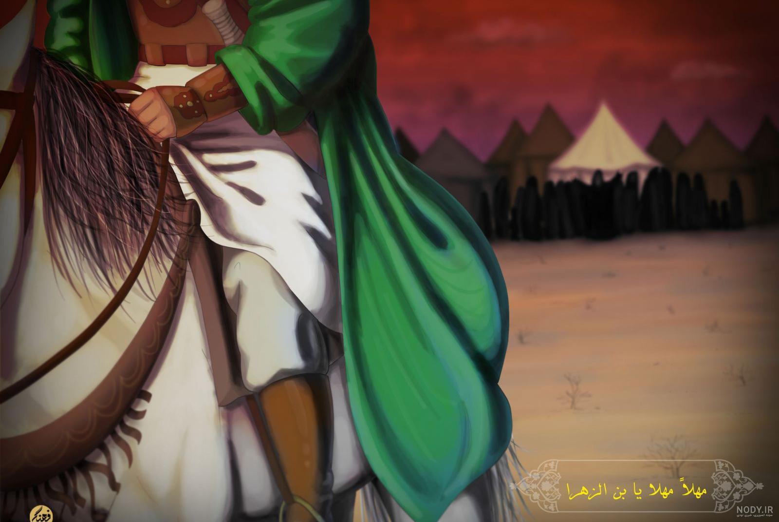 عکس کارتونی شهادت امام حسین عکس کارتونی شهادت امام حسین