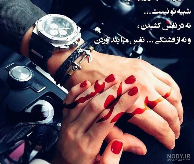 عکس گروه