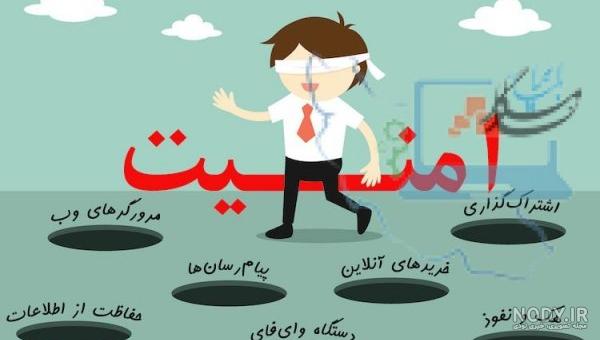 عکسهای درباره فضای مجازی عکسهای درباره فضای مجازی
