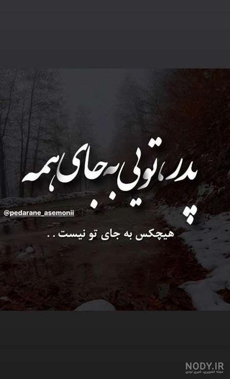غم پنجشنبه ها غم پنجشنبه ها