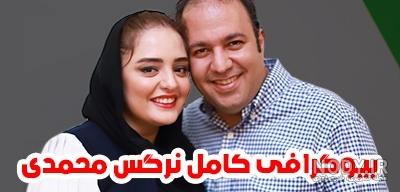 فرزند علی اوجی فرزند علی اوجی