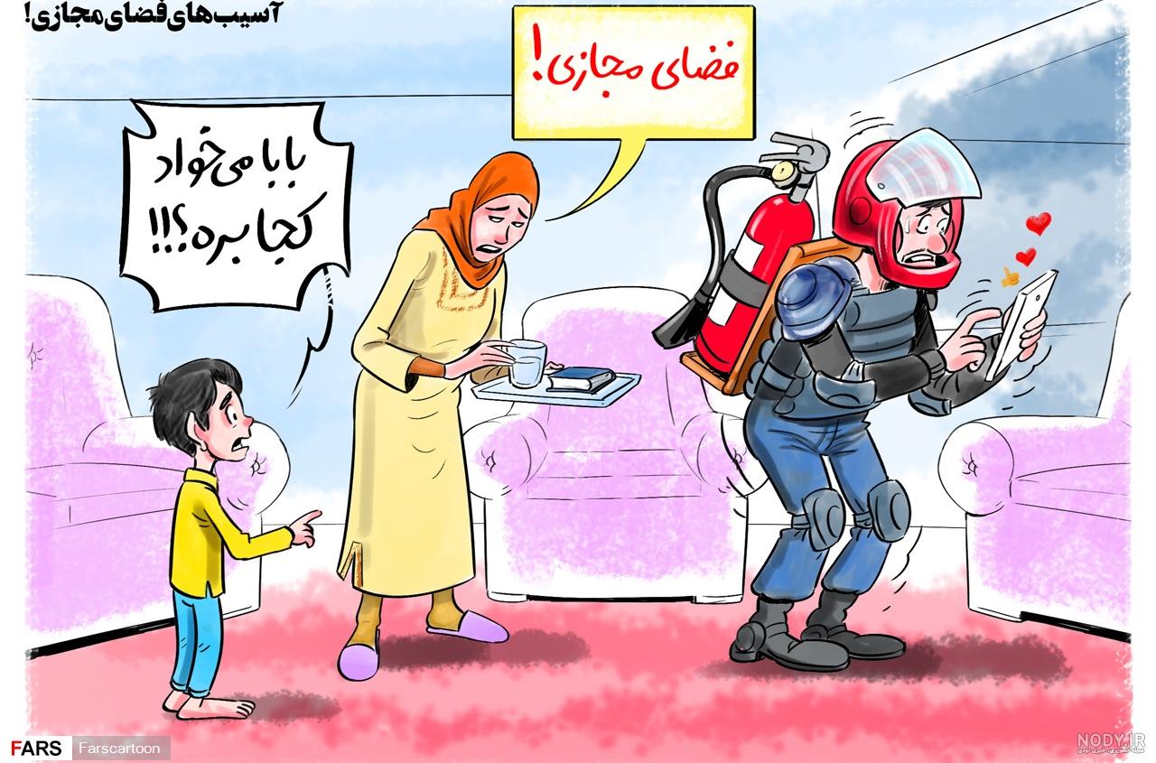 فضای مجازی چیست فضای مجازی چیست