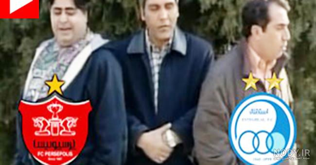 فیلم خنده دار در مورد استقلال